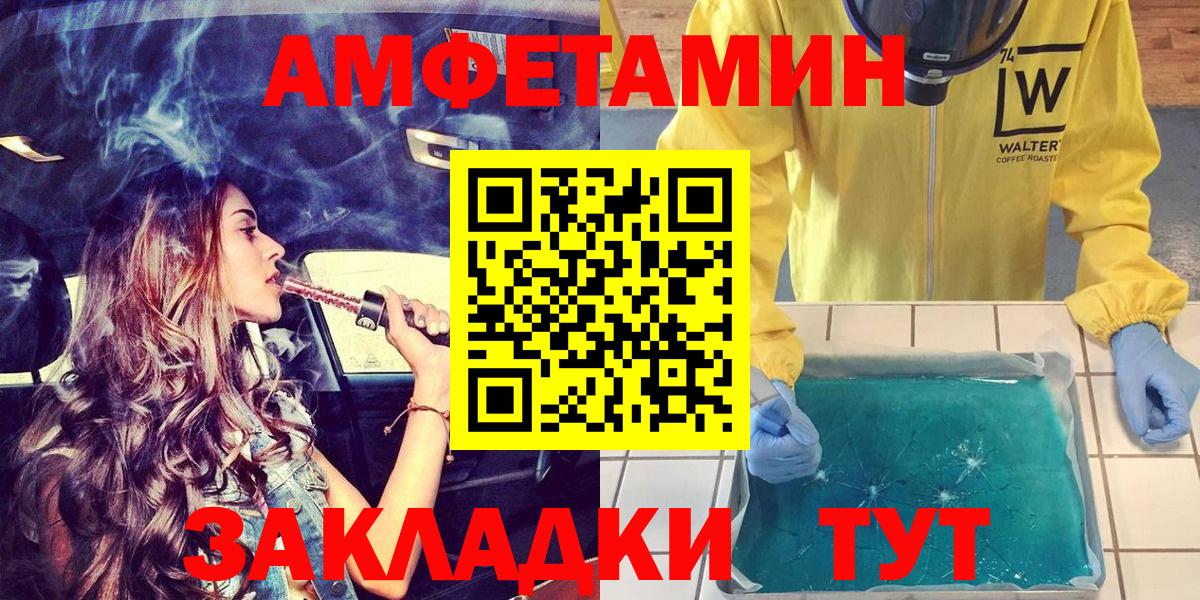 Амфетамин 97% Кызыл