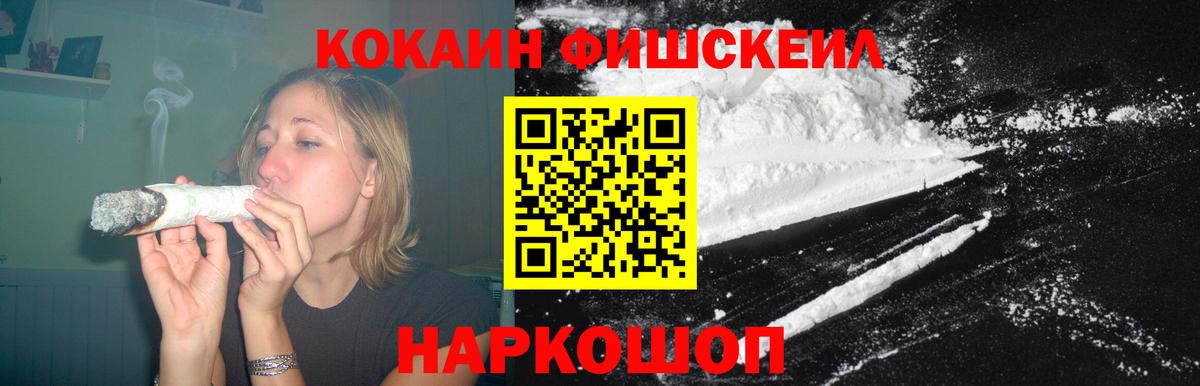 КОКАИН 97% Кызыл