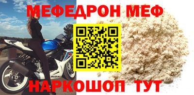 бошки Шелехов