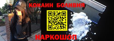 бошки Шелехов