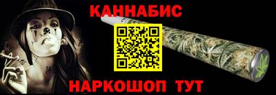 бошки Шелехов