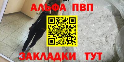 кокаин VHQ Янаул