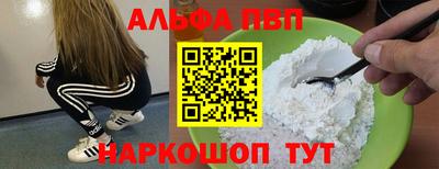 бошки Шелехов