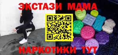 кокаин премиум Шахты