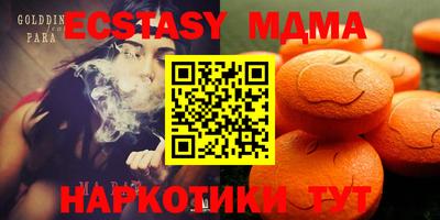 кокаин VHQ Янаул