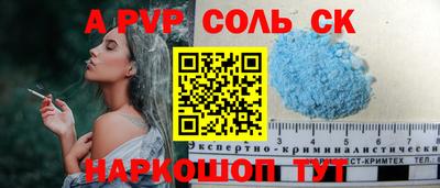 первитин Шебекино