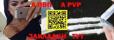 кокаин VHQ Янаул