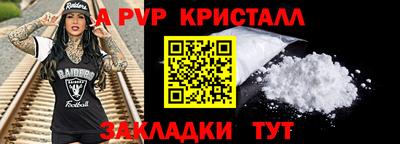 скорость Ярцево