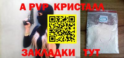 бошки Шелехов