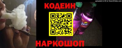 первитин Шебекино