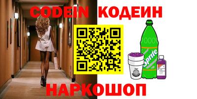 первитин Шебекино