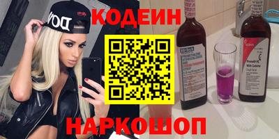 бошки Шелехов