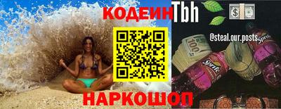 СК Ярославль