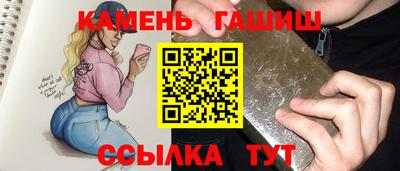 бошки Шелехов