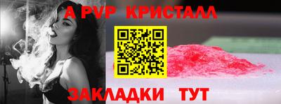 первитин Шебекино