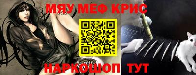 бошки Шелехов
