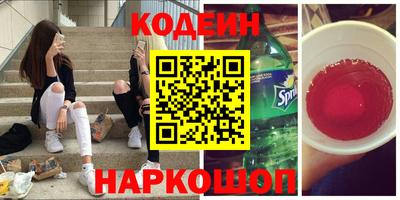 кокаин VHQ Янаул