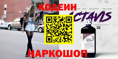 кокаин VHQ Янаул