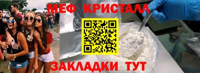 первитин Шебекино