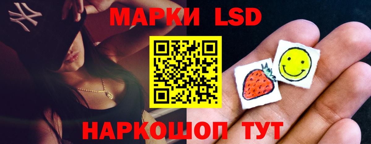 ЛСД экстази ecstasy Кызыл