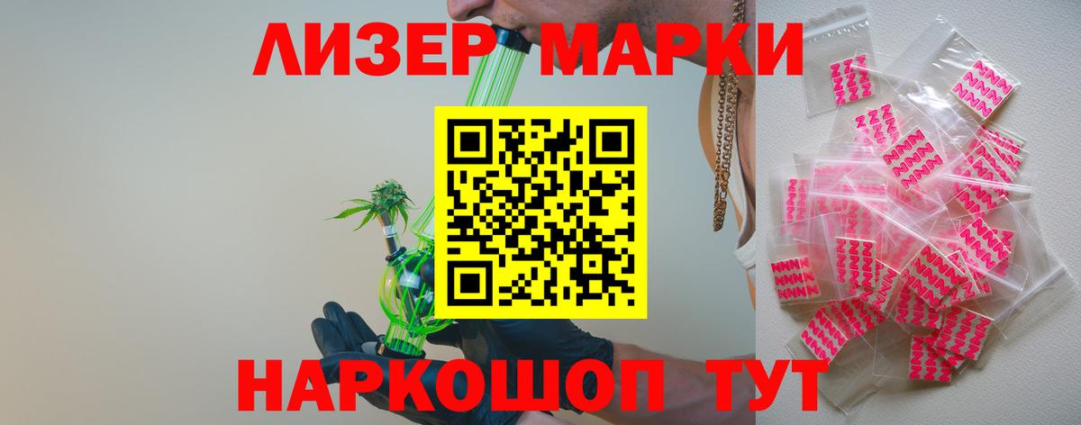 LSD-25 экстази  Лсд 25 экстази кислота  Кызыл  Вход с VPN  Лсд 25 экстази кислота 