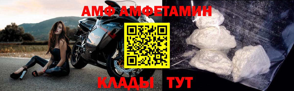 Первитин винт  Вход с VPN  Кызыл 