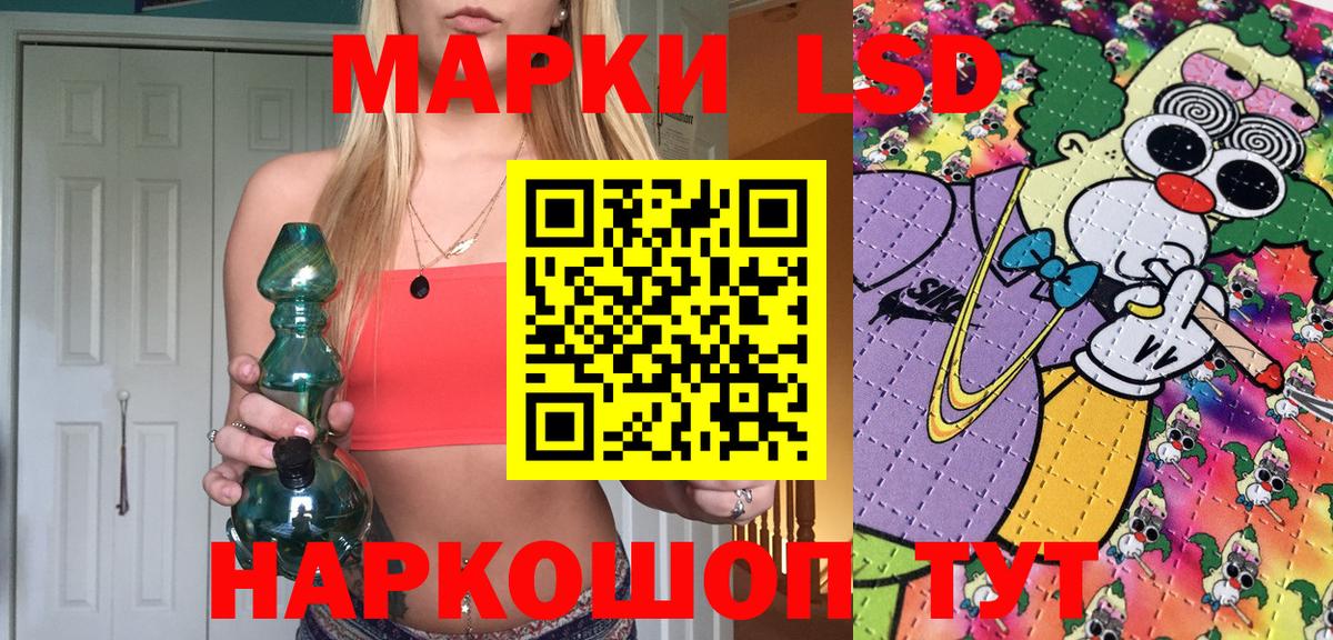Кызыл  Марки NBOMe 1,8мг  Марки NBOMe  Вход с VPN  Марки NBOMe 1,8мг 