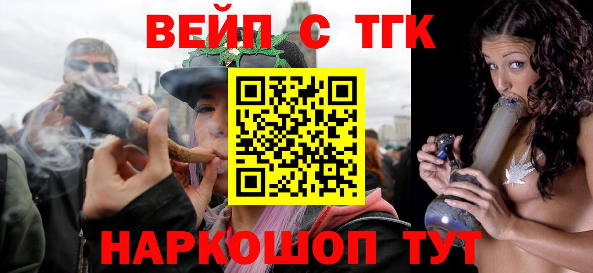 Дистиллят ТГК THC oil Кызыл