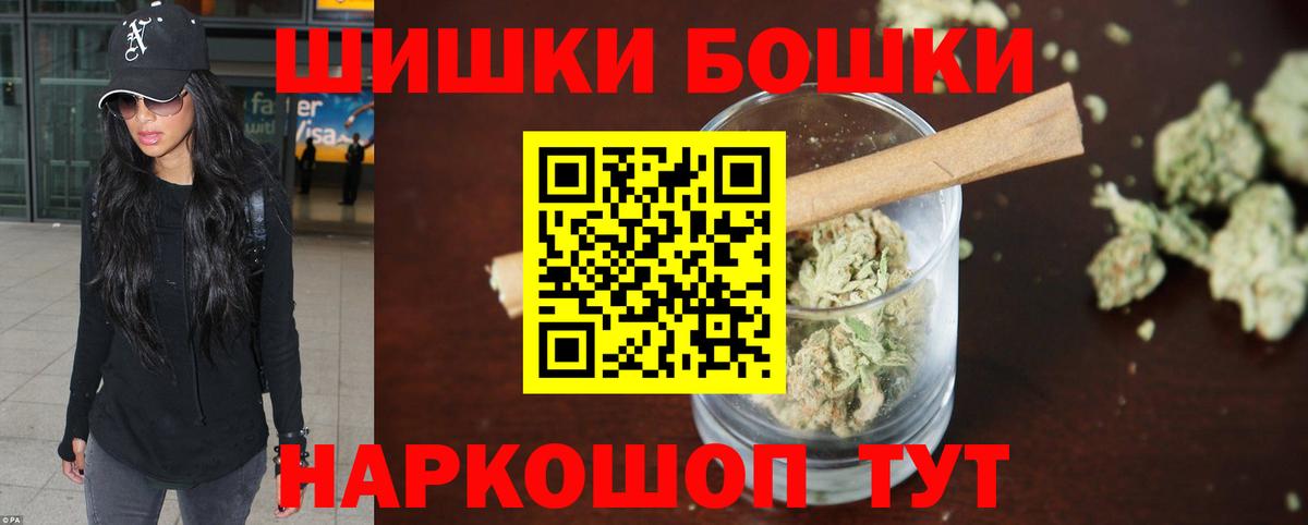Канабис AK-47  Шишки марихуана тримм  Вход с VPN  Бошки Шишки индика  Кызыл 