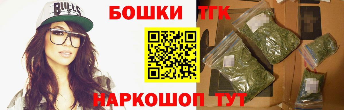Бошки Шишки LSD WEED Кызыл
